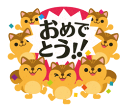 Congratulation! Cute animals sticker #5158853