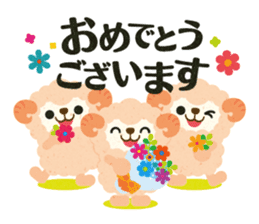 Congratulation! Cute animals sticker #5158854