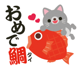 Congratulation! Cute animals sticker #5158855