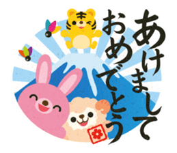 Congratulation! Cute animals sticker #5158857