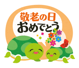 Congratulation! Cute animals sticker #5158859