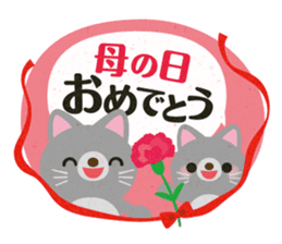 Congratulation! Cute animals sticker #5158860