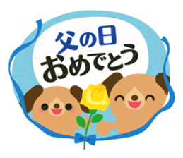 Congratulation! Cute animals sticker #5158861