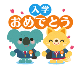 Congratulation! Cute animals sticker #5158865