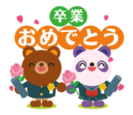 Congratulation! Cute animals sticker #5158866