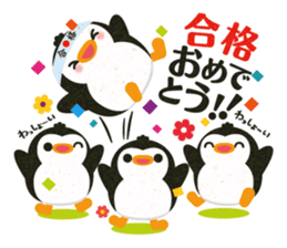 Congratulation! Cute animals sticker #5158867