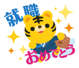 Congratulation! Cute animals sticker #5158868