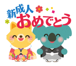 Congratulation! Cute animals sticker #5158869
