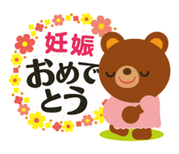 Congratulation! Cute animals sticker #5158872