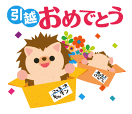 Congratulation! Cute animals sticker #5158875