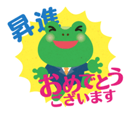 Congratulation! Cute animals sticker #5158876