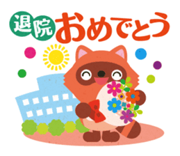 Congratulation! Cute animals sticker #5158879