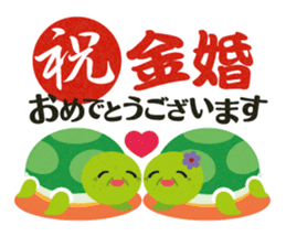Congratulation! Cute animals sticker #5158881