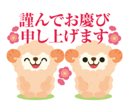 Congratulation! Cute animals sticker #5158884