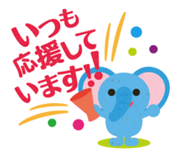 Congratulation! Cute animals sticker #5158885