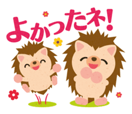 Congratulation! Cute animals sticker #5158886