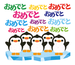 Congratulation! Cute animals sticker #5158887