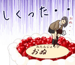 sweets girls sticker #5158944