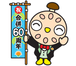 Chonamaru(Chonan town official mascot) sticker #5159208