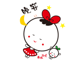 Vivacious Jhen-Jhu sticker #5159214