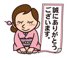 Wakazushi character sticker sticker #5159292