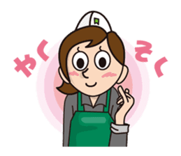 Wakazushi character sticker sticker #5159297