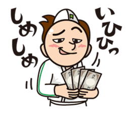 Wakazushi character sticker sticker #5159299