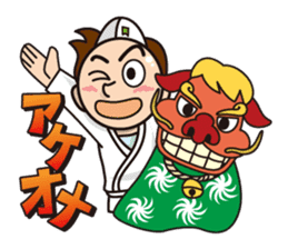 Wakazushi character sticker sticker #5159307