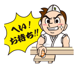Wakazushi character sticker sticker #5159309