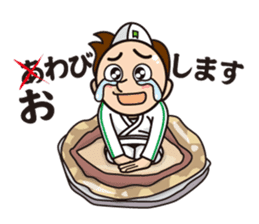 Wakazushi character sticker sticker #5159313