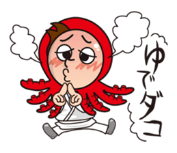 Wakazushi character sticker sticker #5159317