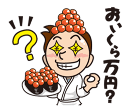 Wakazushi character sticker sticker #5159319