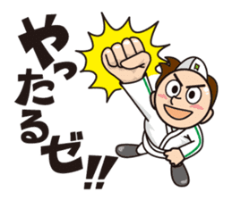 Wakazushi character sticker sticker #5159320