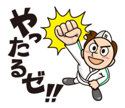 Wakazushi character sticker sticker #5159320