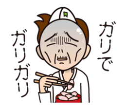 Wakazushi character sticker sticker #5159324