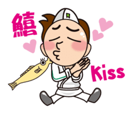 Wakazushi character sticker sticker #5159328