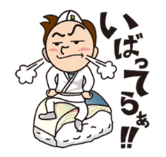 Wakazushi character sticker sticker #5159331