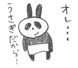 Not a Panda. sticker #5159452