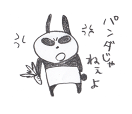 Not a Panda. sticker #5159482