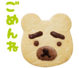 We are cookies. sticker #5159587