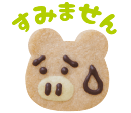 We are cookies. sticker #5159603