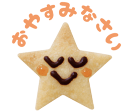 We are cookies. sticker #5159611