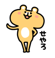 Bustling Animals sticker #5159792