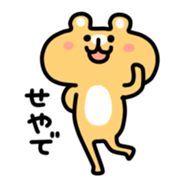 Bustling Animals sticker #5159810