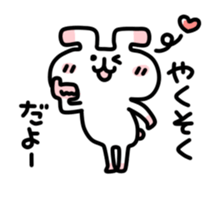 Bustling Animals sticker #5159811