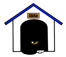 The Akita's dog is our friend. sticker #5159860