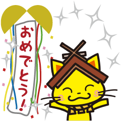 Shimaneken mascot