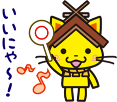 Shimaneken mascot sticker #5159932