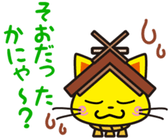 Shimaneken mascot sticker #5159933