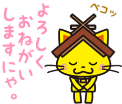 Shimaneken mascot sticker #5159936